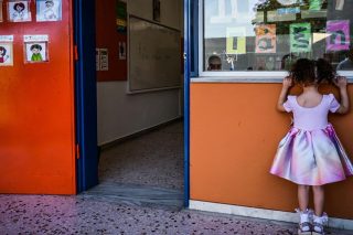 Περικόπτουν το ολοήμερο στη μέση της χρονιάς!